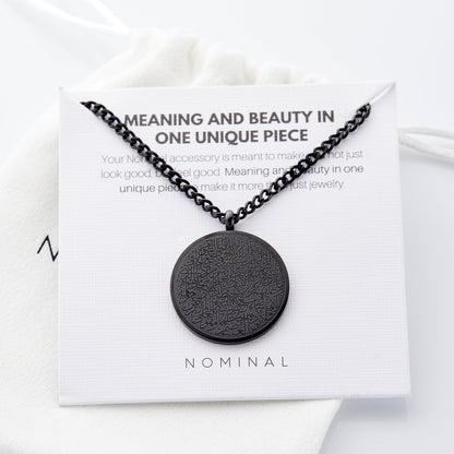 Ayatul Kursi Necklace | Men