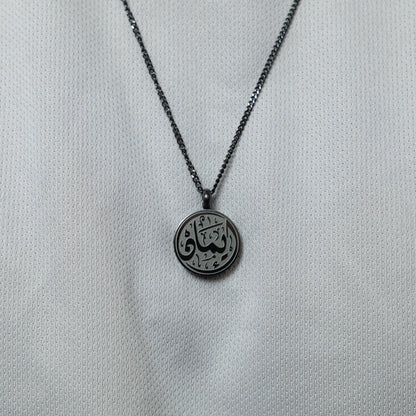Faith Token Necklace | Men