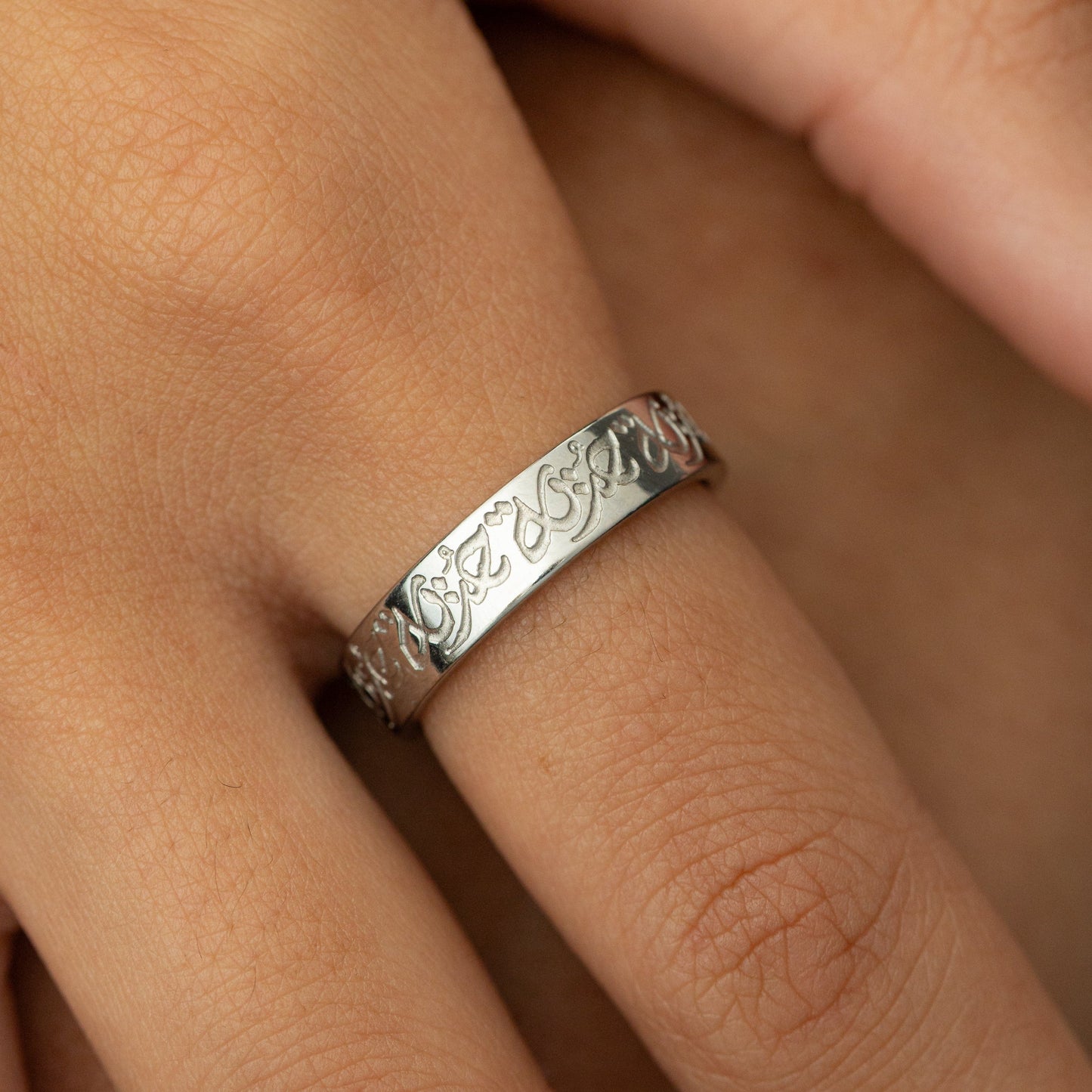 “Hurriya” | Freedom Ring
