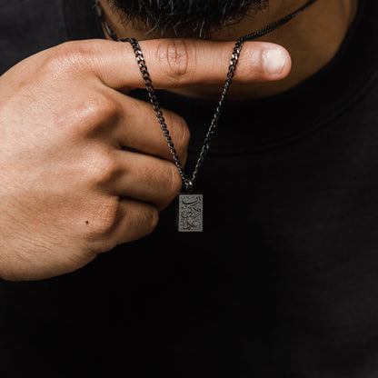 Increase me in Knowledge' Necklace