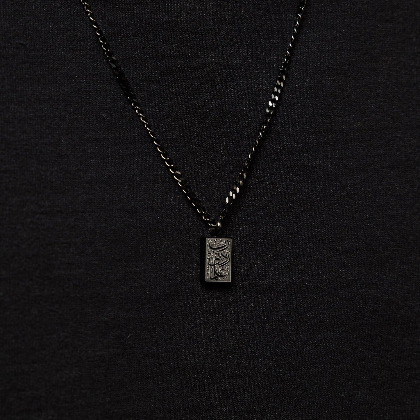 Increase me in Knowledge' Necklace
