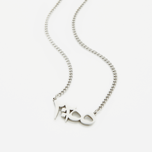 Ayatul Kursi Verse Necklace | Men