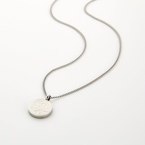 Alhamdulillah Token Necklace | Men