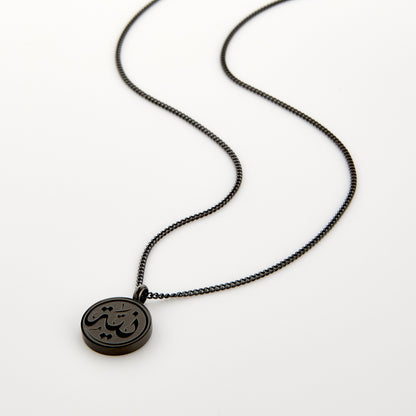 Intention Token Necklace | Men