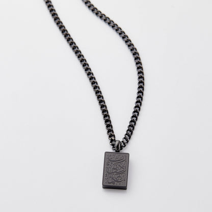 Increase me in Knowledge' Necklace