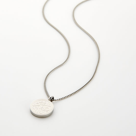 Patience Token Necklace | Men