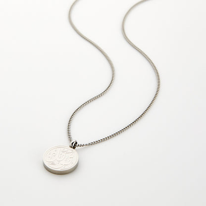 Trust Token Necklace | Men