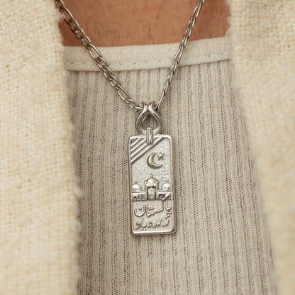 Pakistan Zindabad Necklace | Men