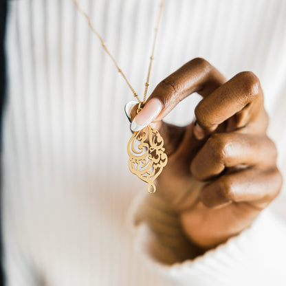 "I Am Near" Necklace