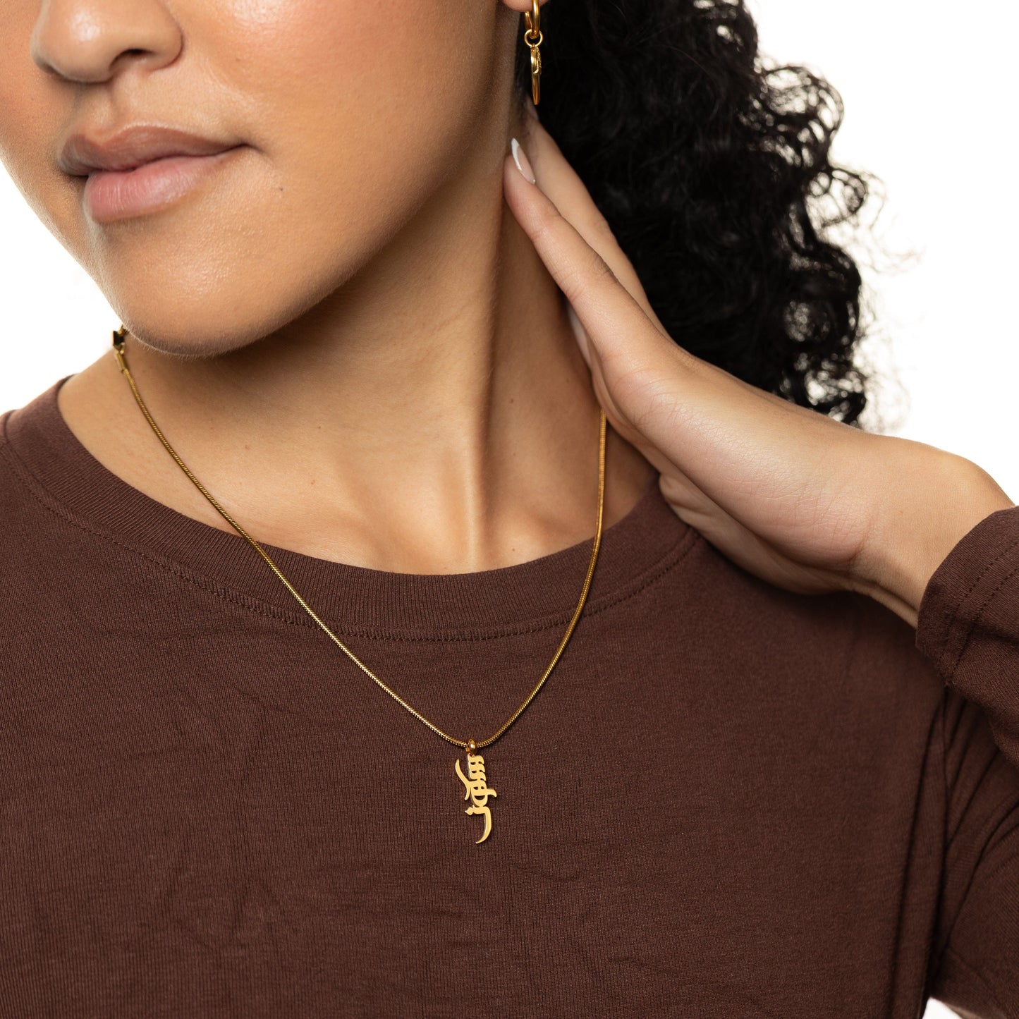 Sukoon | Peace of Mind Necklace