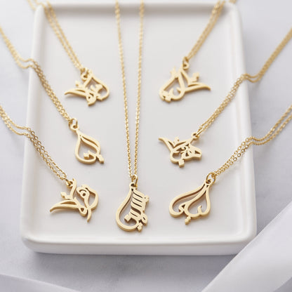 Ready Name Necklace | Calligraphy