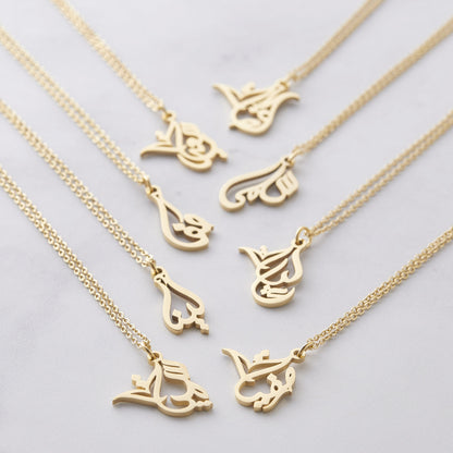 Ready Name Necklace | Calligraphy