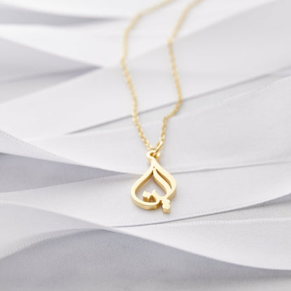 Ready Name Necklace | Calligraphy