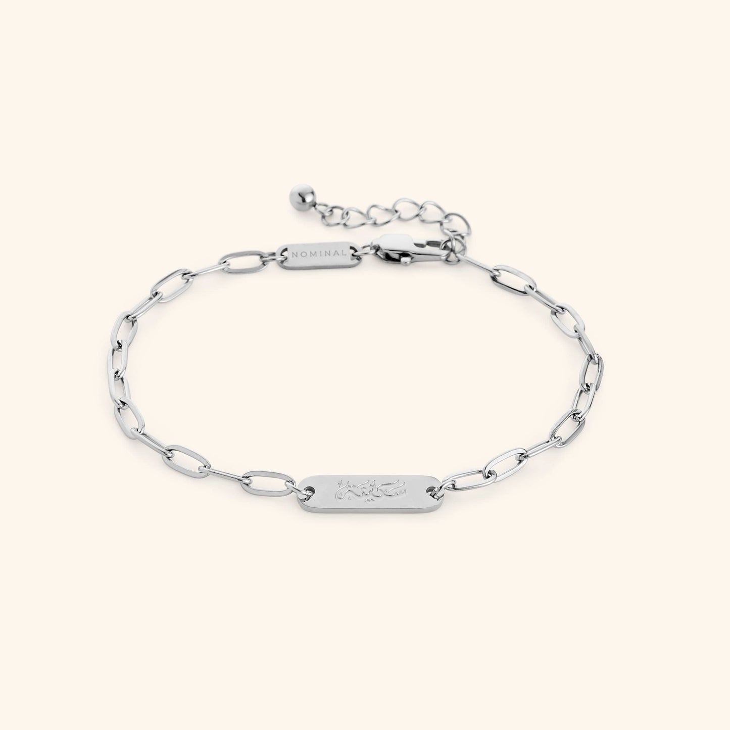 “Sakinah” | Serenity Link Bracelet