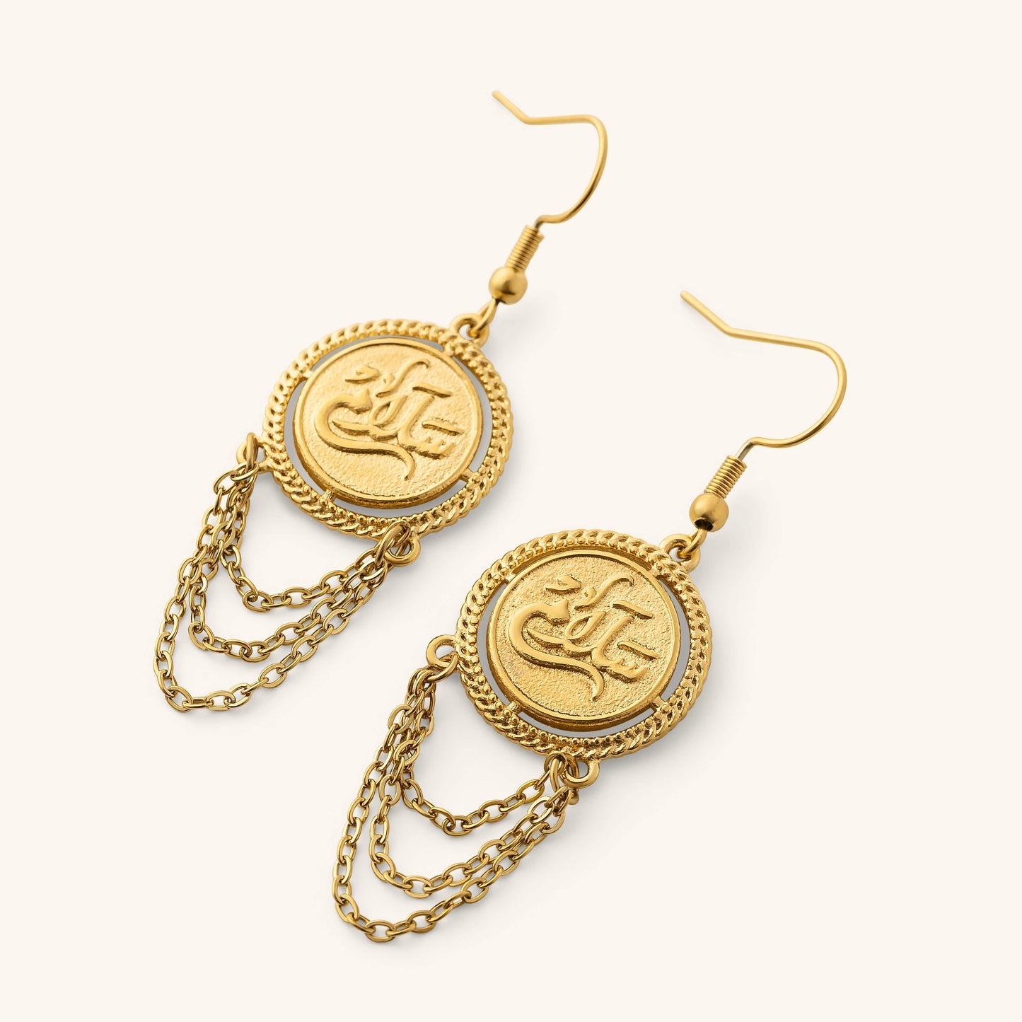 Salam Vintage Token Earrings