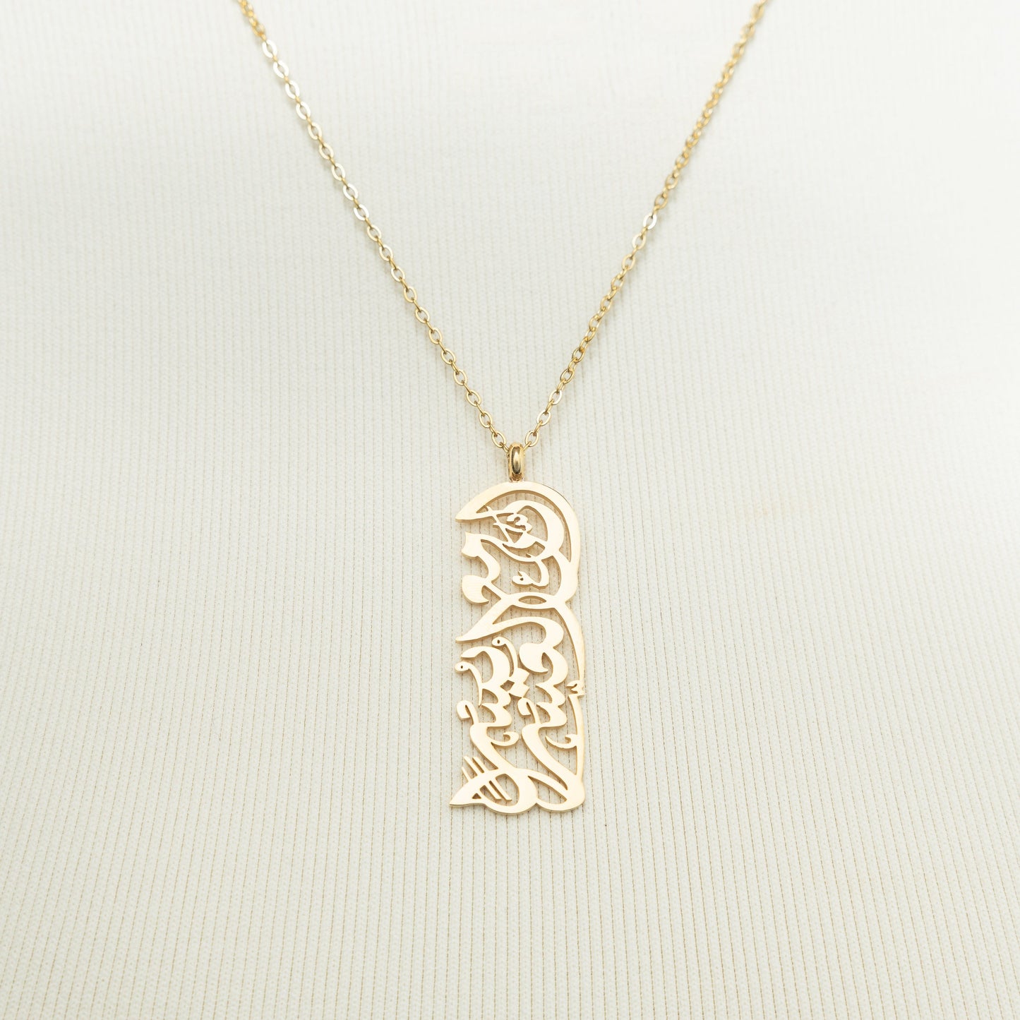 "With Hardship Comes Ease" Necklace